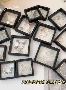 防氧化~透明Pe膜首饰盒  ins风耳饰项链戒指小巧便携收纳盒展示盒