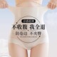提臀内裤 无痕裤 收小肚子强力束腰翘臀产后塑形夏季 高腰收腹裤