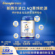 可瑞乐旗舰店新国标高端草饲幼儿配方奶粉3段800g 新西兰原装