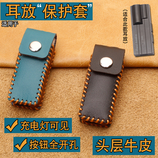 适用耳放保护套真皮FosiAudio弗西ds1DS2小尾巴耳返耳机放收纳包