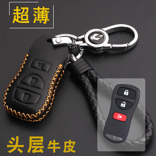 适用于老款日产尼桑骐达轩逸逍客阳光骊威nv200钥匙包套真皮改装