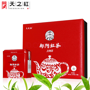 天之红祁门红茶原产地特二级祁红1985传统工夫红茶礼盒装茶叶400g