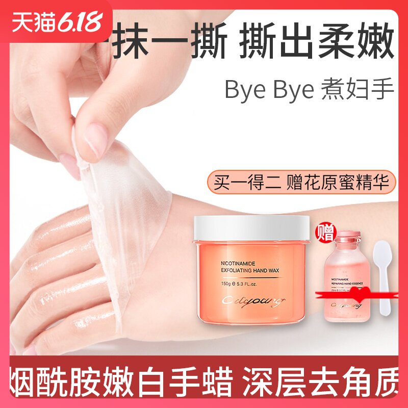 手膜李佳琦推荐手霜细嫩双手细纹女嫩白保湿补水手部护理套去死皮