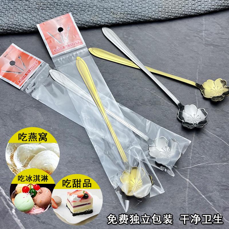 ins高颜值花瓣长柄不锈钢燕窝勺