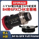 GFX XPimage B4镜头转富士GFX ETERNA转接环4K全画幅转接器