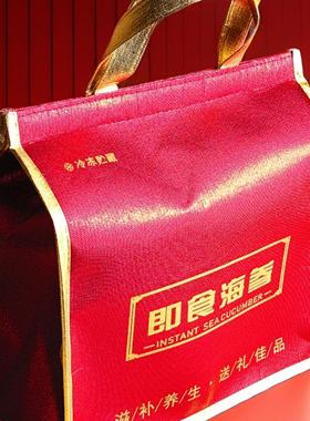 鲜食即食海参保温礼品袋现货保冷鲍鱼礼盒手提包定制加厚高档海鲜