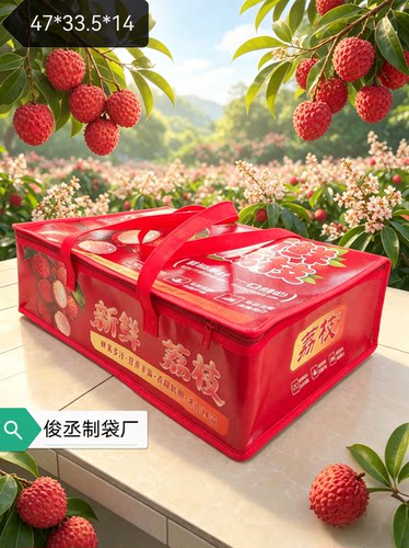 荔枝保温袋5斤10斤装 加厚铝箔保鲜袋生鲜冷链快递专用手提礼品袋