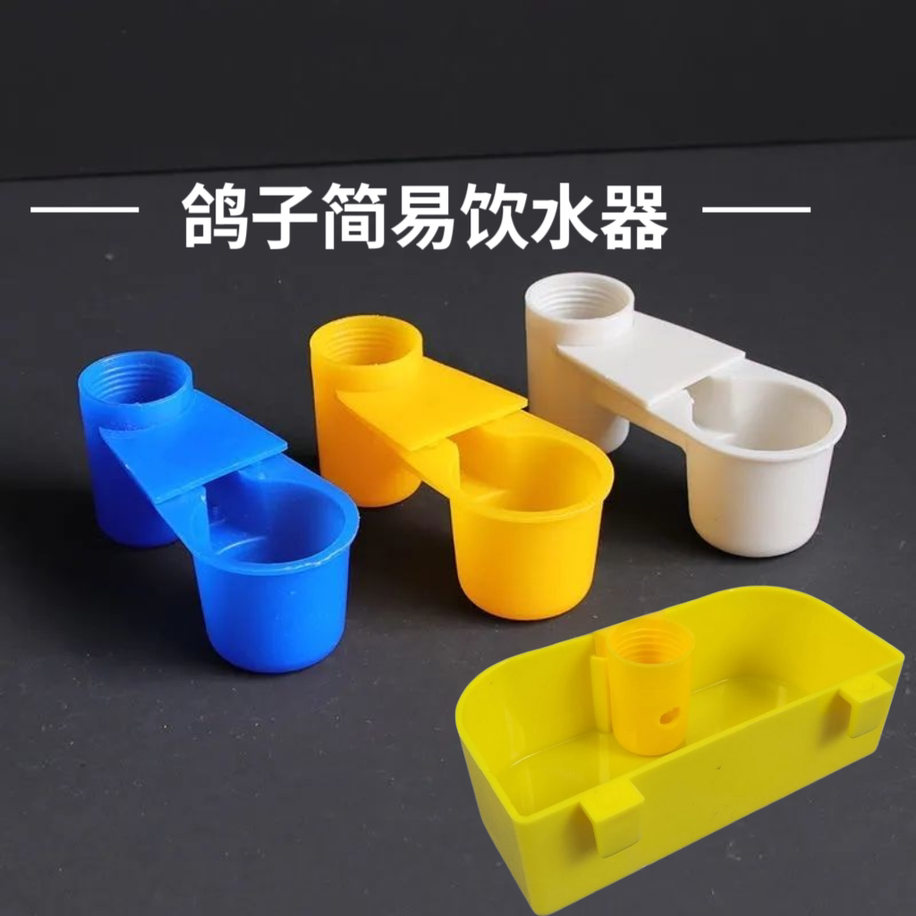 鸟用饮水器鸟食盒鹦鹉八哥鹩哥导水盒塑料食盒鸟食碗方笼专用水槽