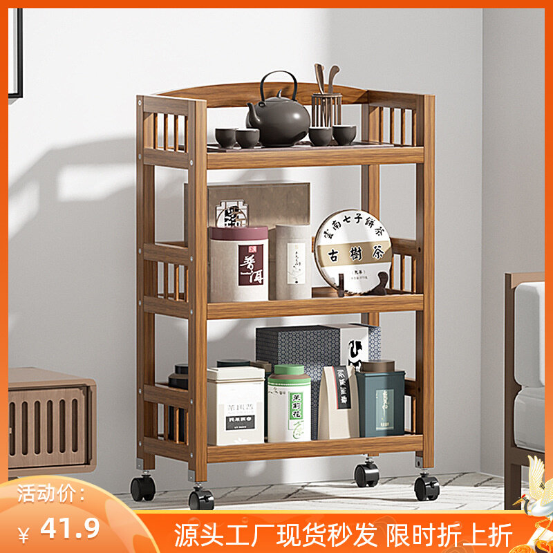 实木置物架落地可移动茶叶架子中式客厅博古架带轮厨房楠竹收纳柜