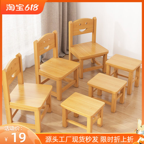 实木凳子家用换鞋凳儿童靠背小椅子木头板凳大人方凳茶几宝宝矮凳