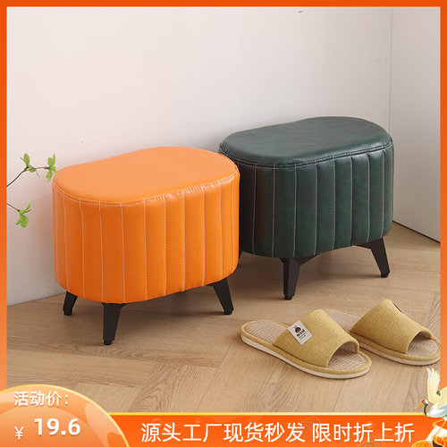 小凳子家用矮凳创意沙发凳客厅茶几圆凳门口轻奢换鞋凳试衣间皮凳
