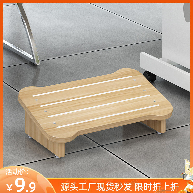 脚踏凳办公室桌下放腿神器家用搭脚凳简易脚踩凳防翘二郎腿垫脚板
