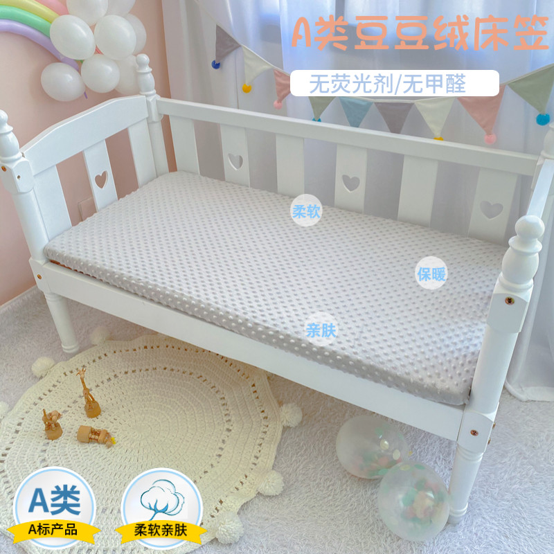 秋冬加厚保暖豆豆绒床单婴儿床笠泡泡绒宝宝新生儿童床罩毛毯定做