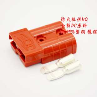 40A50A120A175A350A600v叉车蓄电池充电插头电动车连接器