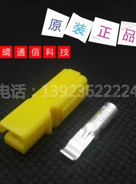 ups电源电池S1327安德森单极连接器15A30A45A600V接头端子插头