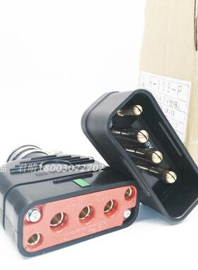 泰和440v30A叉车交流充电插头泰和电器叉车充电插头电瓶插接器