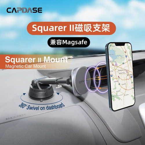 卡登仕 旋转吸盘式magsafe磁吸车载支架仪表台粘贴式导航手机支架