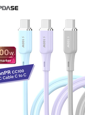 卡登仕100WUSB-C快充硅胶数据线