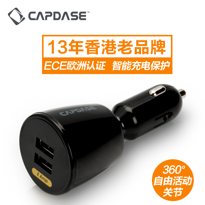 Chargeur téléphone de voiture - Ref 285984 Image 5