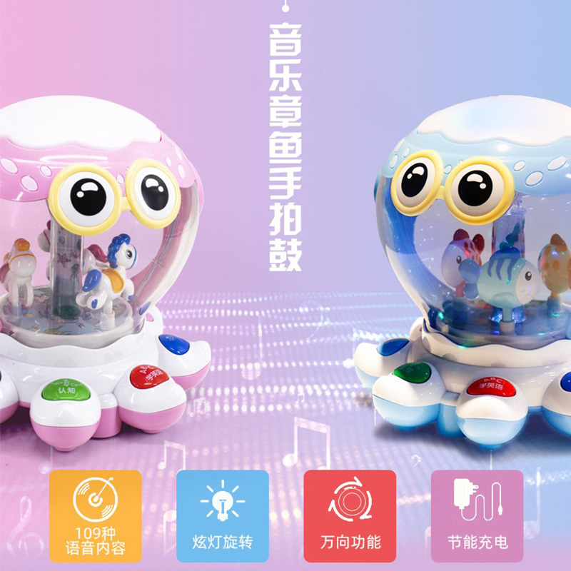 婴儿电动玩具手拍鼓多功能声光音乐益智宝宝男孩女孩爬行早教机