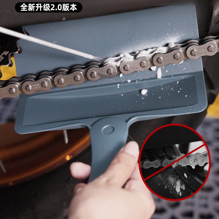 赛领摩托车链条上油挡板自行车山地车链条上油工具上油器防溅器