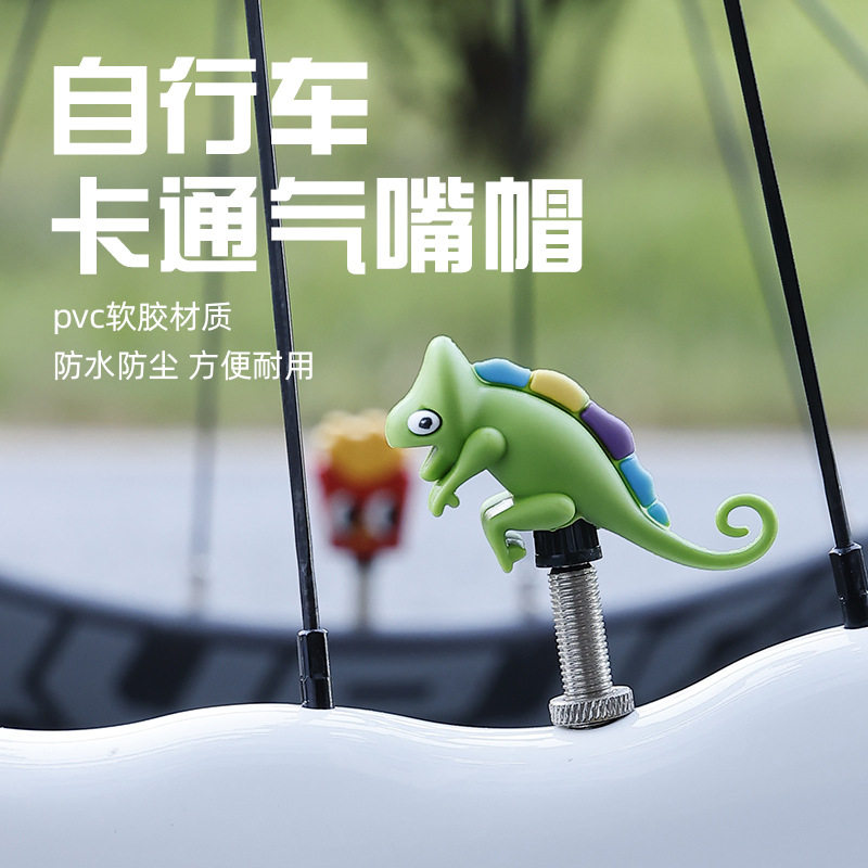 自行车气嘴帽公路车硅胶创意卡通防水气门盖山地单车装饰骑行装备