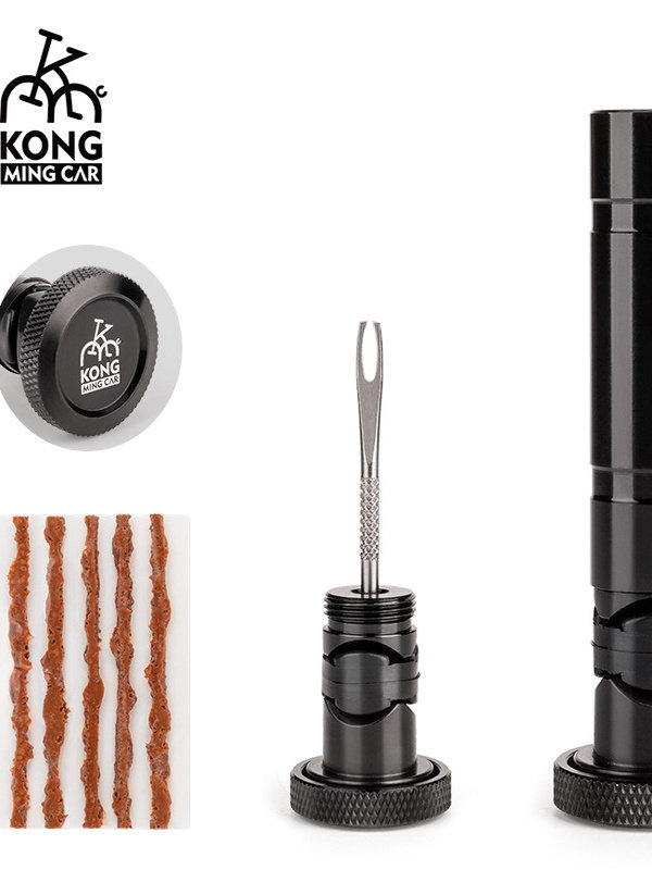 KONG隐藏式自行车补胎工具铝合金把塞CO2充气头便携补胎套装