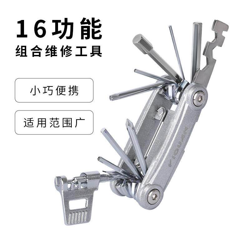 自行车多功能修理工具维修组合折叠修车工具扳手套装便携骑行装备