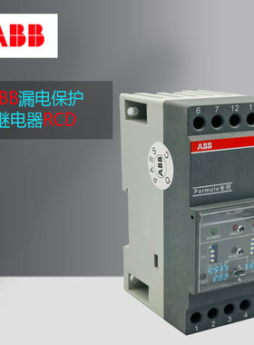 ABB漏电保护继电器RCD Frmula专用 原装现货