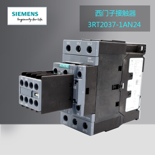 西门子接触器3RT2035 3RT2036 3RT2037 3RT2038-1AN24 交流220V