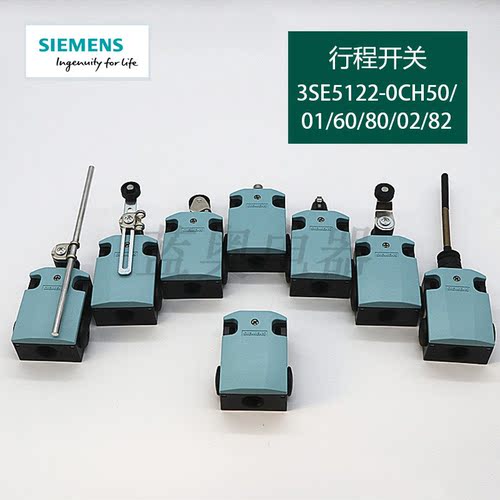 行程开关西门子3SE5122-0CH50