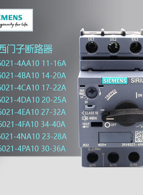 西门子断路器3RV6021-4AA10 4BA10 4CA10 4DA 4EA 4FA 4NA 4PA10