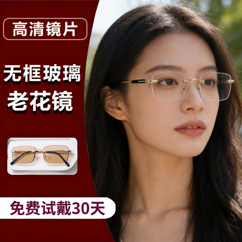 切边无框老花镜男女高清防刮耐磨真玻璃镜片商务时尚中老年老光镜