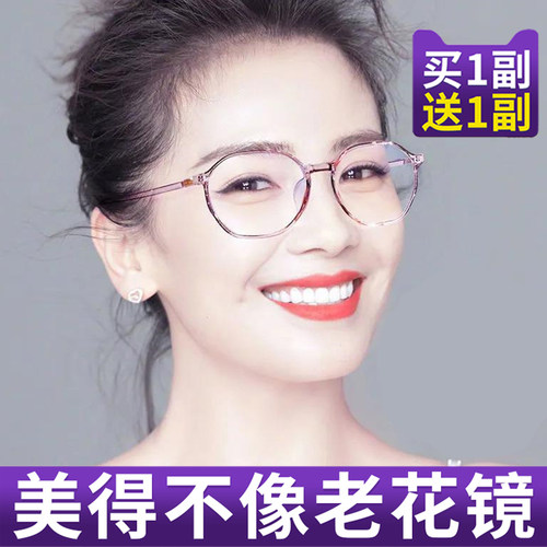 高清老花镜女时尚超轻防蓝光