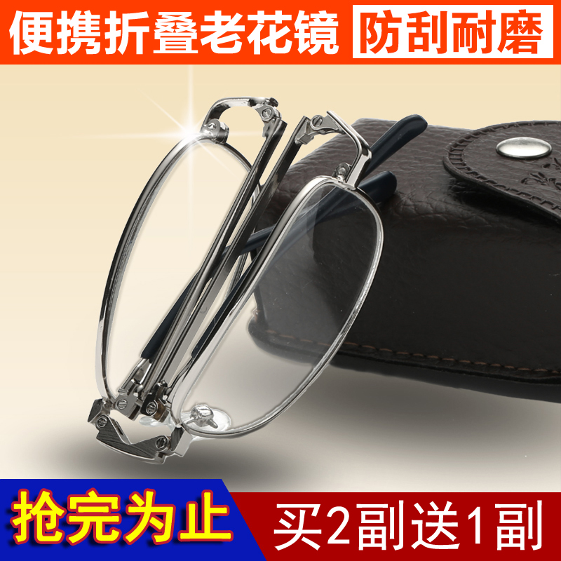 男女款免费试戴 赠送退运险 赠:包装 镜布