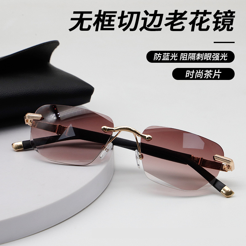 高清茶色片切边无边框老花镜防蓝光时尚减龄年轻款中老年老光眼镜