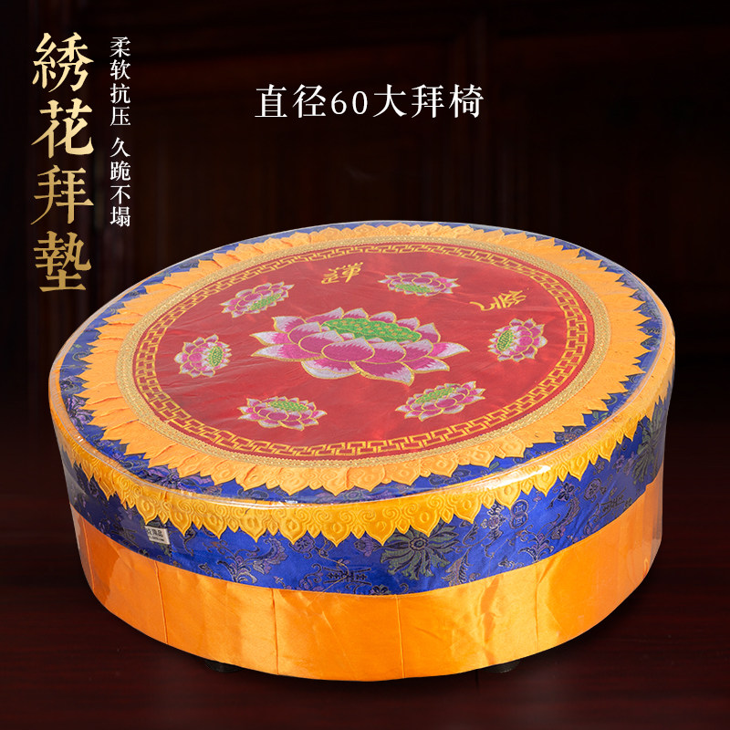 寺庙大号莲花实木拜佛垫家用跪拜禅修圆垫加厚寺院拜悔垫佛堂用品