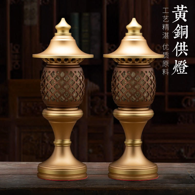纯铜家用供灯仙家供台佛前长明灯财神爷插电led灯佛供灯梅花摆件