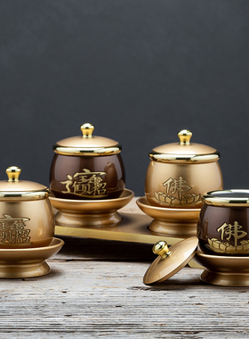 水杯观音仙家佛前大号用品财神爷