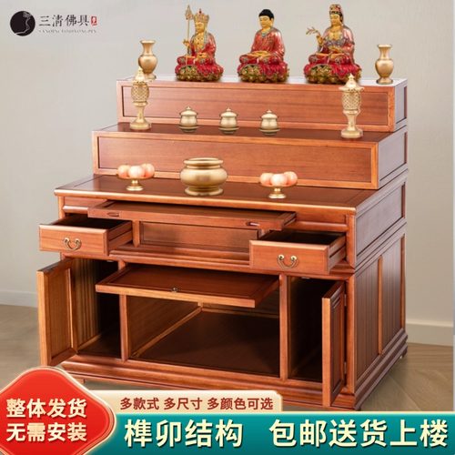 多层供桌三层佛台实木神台