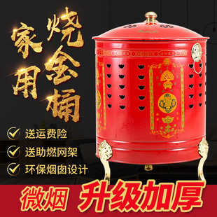 烧金桶烧纸桶家用室外焚化炉烧金纸桶化元宝炉小区大号专用焚烧炉