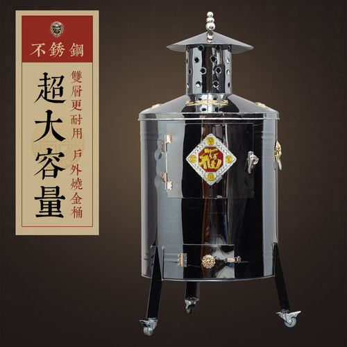 不锈钢焚化炉大型烧纸户外金桶