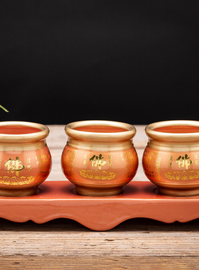 供奉连水带底佛前陶瓷观音仿铜