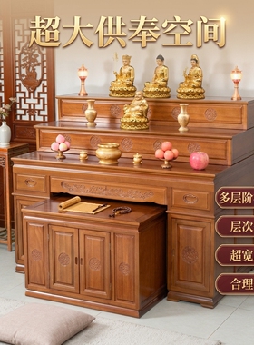 三层供桌佛台家用实木香案台藏式供台阶梯式供奉桌佛堂寺院神台柜