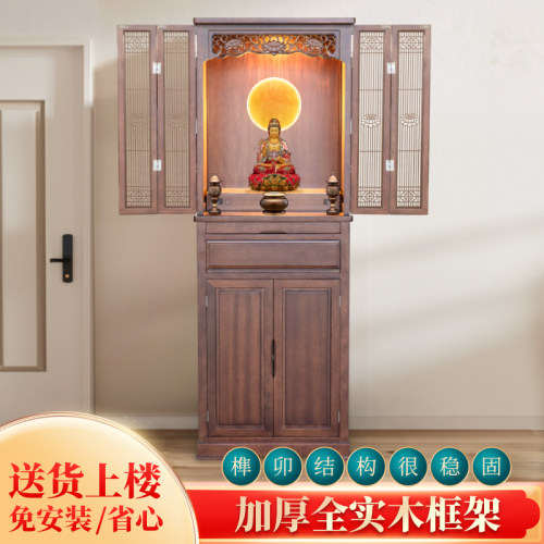 背光立柜实木带门家用佛龛佛柜