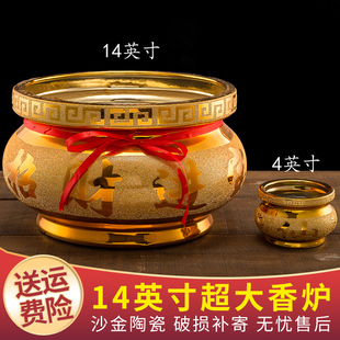 特大码陶瓷供佛香炉碗家用室内供奉财神寺庙祖堂小号插线香檀香炉