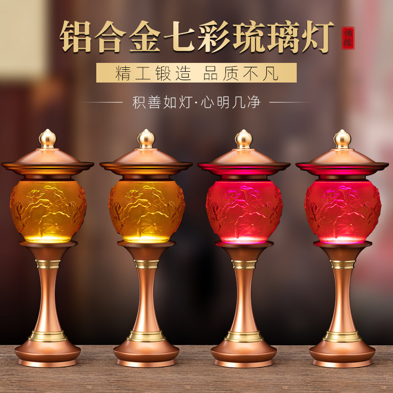 家用供佛供灯佛前供台财神灯仙家插电供奉观音长明灯烛台佛具摆件