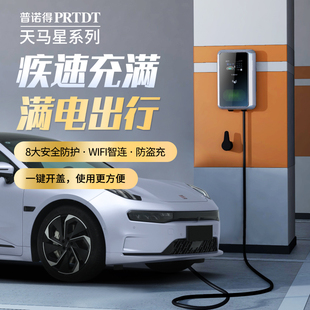 厂适用极氪电动车充电桩极氪001 009家用交流桩220V7KW380V11KW21