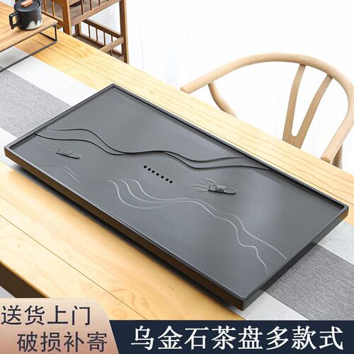 浮雕乌金石茶盘家用新款客厅高档