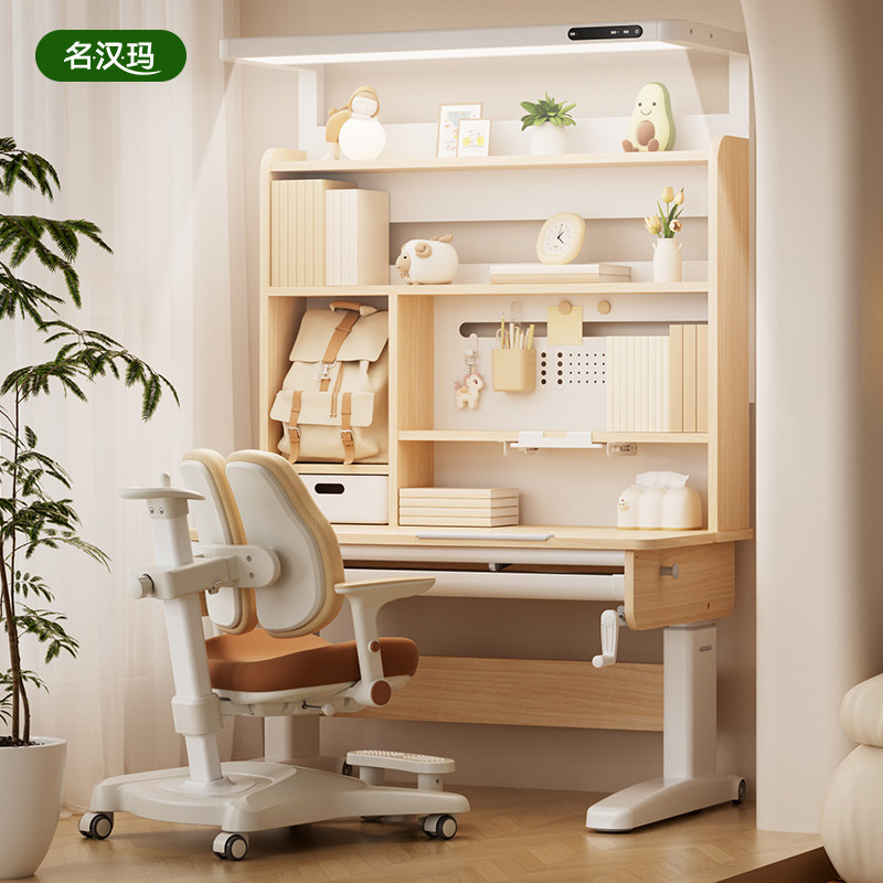 儿童学习桌小学生家用实木书桌2026新款护眼写字桌可升降桌椅套装